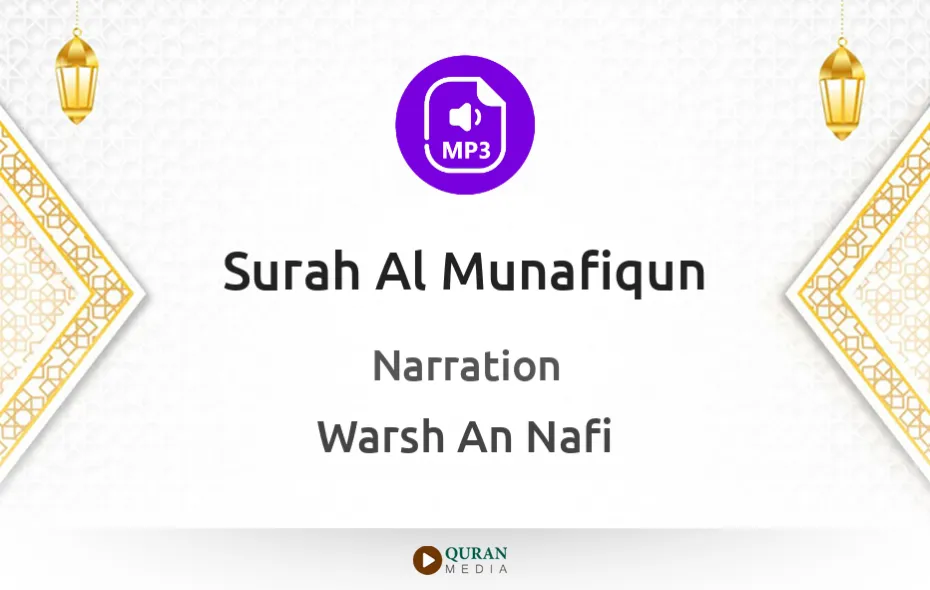 Surah Al-Munafiqun MP3