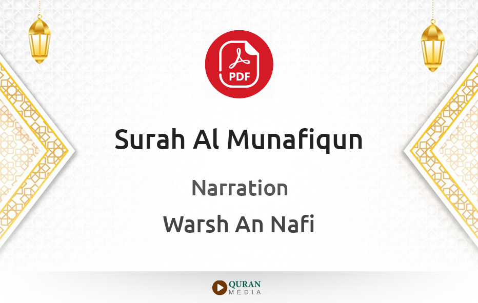 Surah Al-Munafiqun PDF Narrated by Warsh