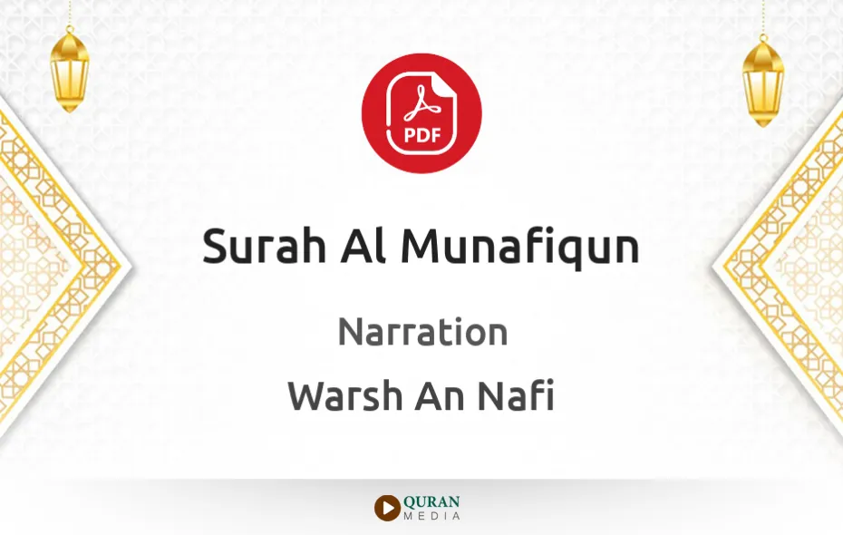 Surah Al-Munafiqun PDF Narrated by Warsh An Nafi