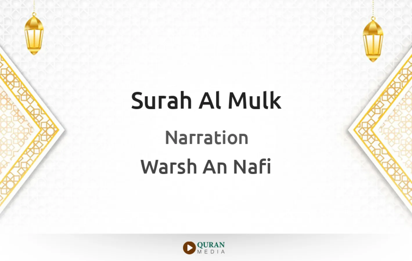 Surah Al-Mulk Narrated by Warsh An Nafi