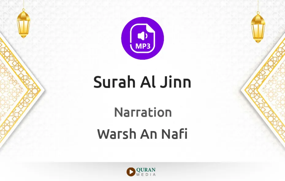 Surah Al-Jinn MP3