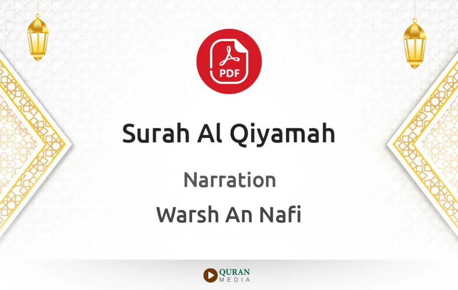 Surah Al-Qiyamah PDF Narrated by Warsh An Nafi