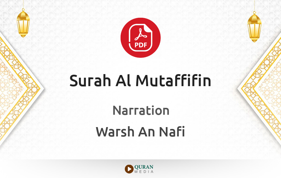 Surah Al-Mutaffifin PDF Narrated by Warsh