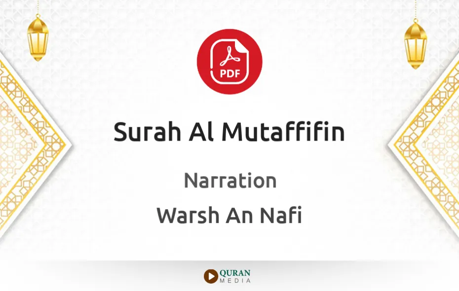 Surah Al-Mutaffifin PDF Narrated by Warsh An Nafi