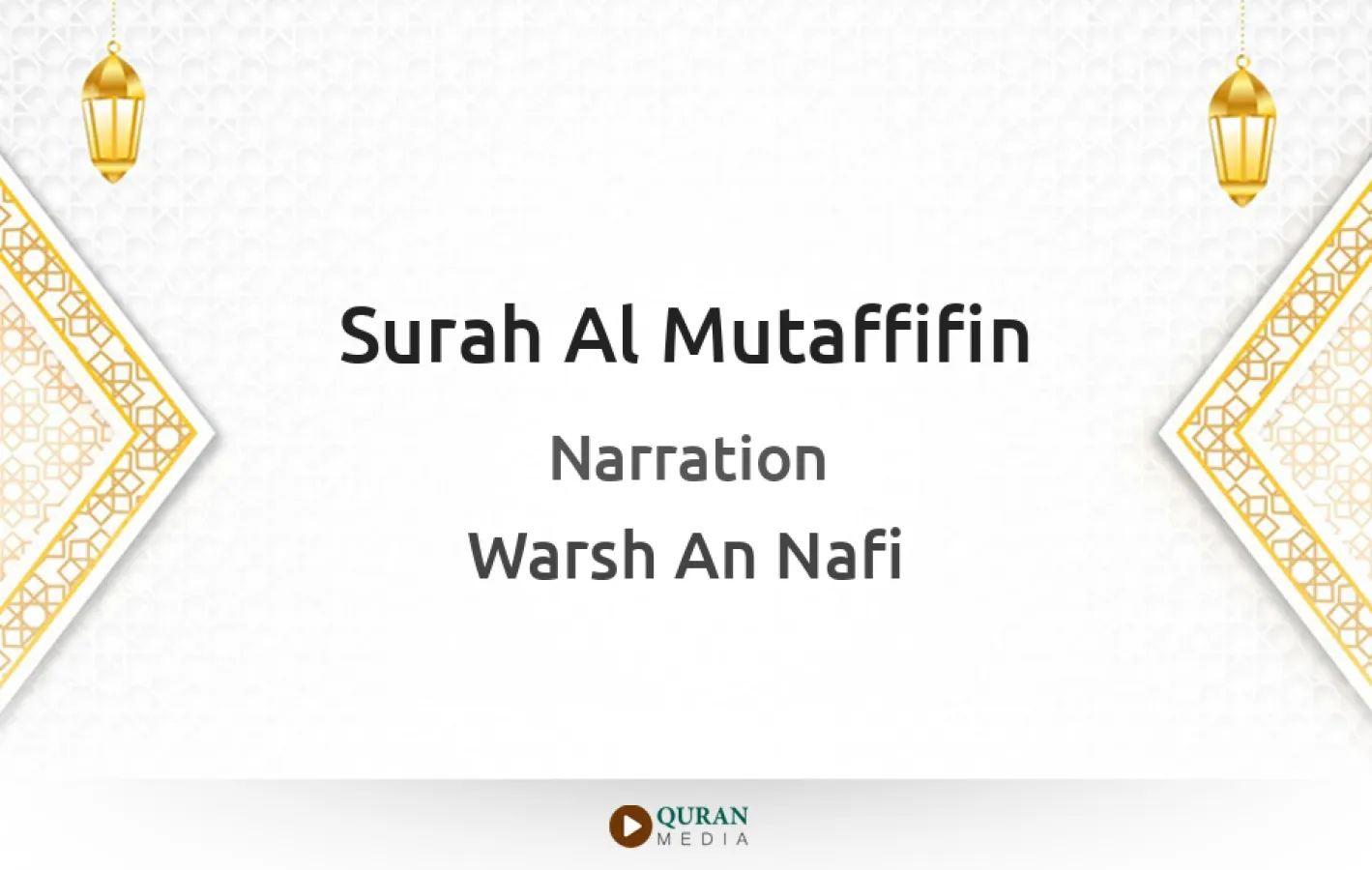 Surah Al-Mutaffifin Narrated by Warsh An Nafi