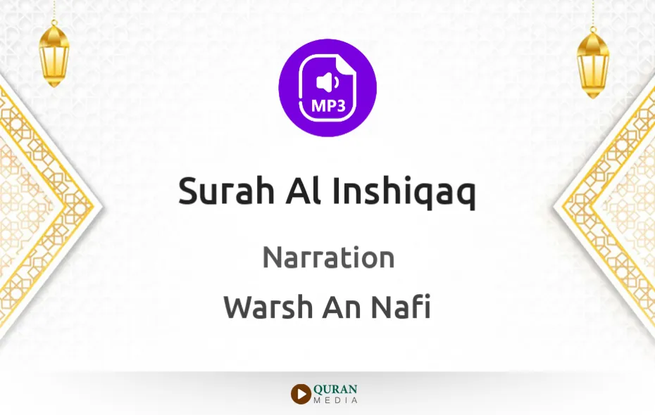 Surah Al-Inshiqaq MP3