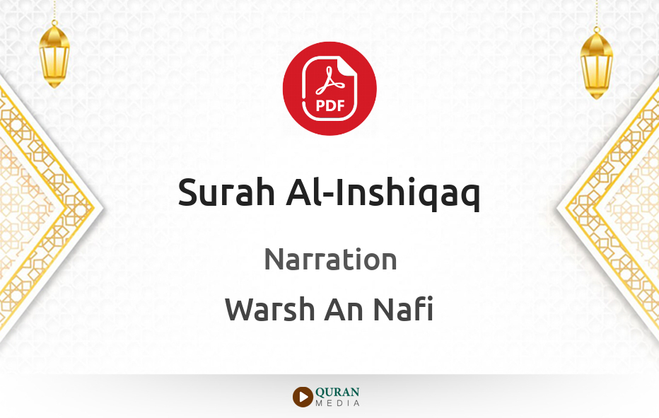 Surah Al-Inshiqaq PDF Narrated by Warsh