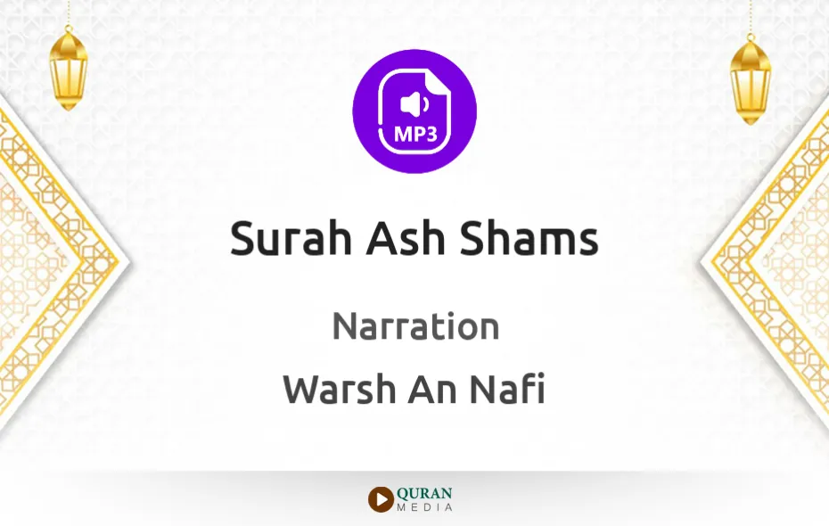 Surah Ash-Shams MP3