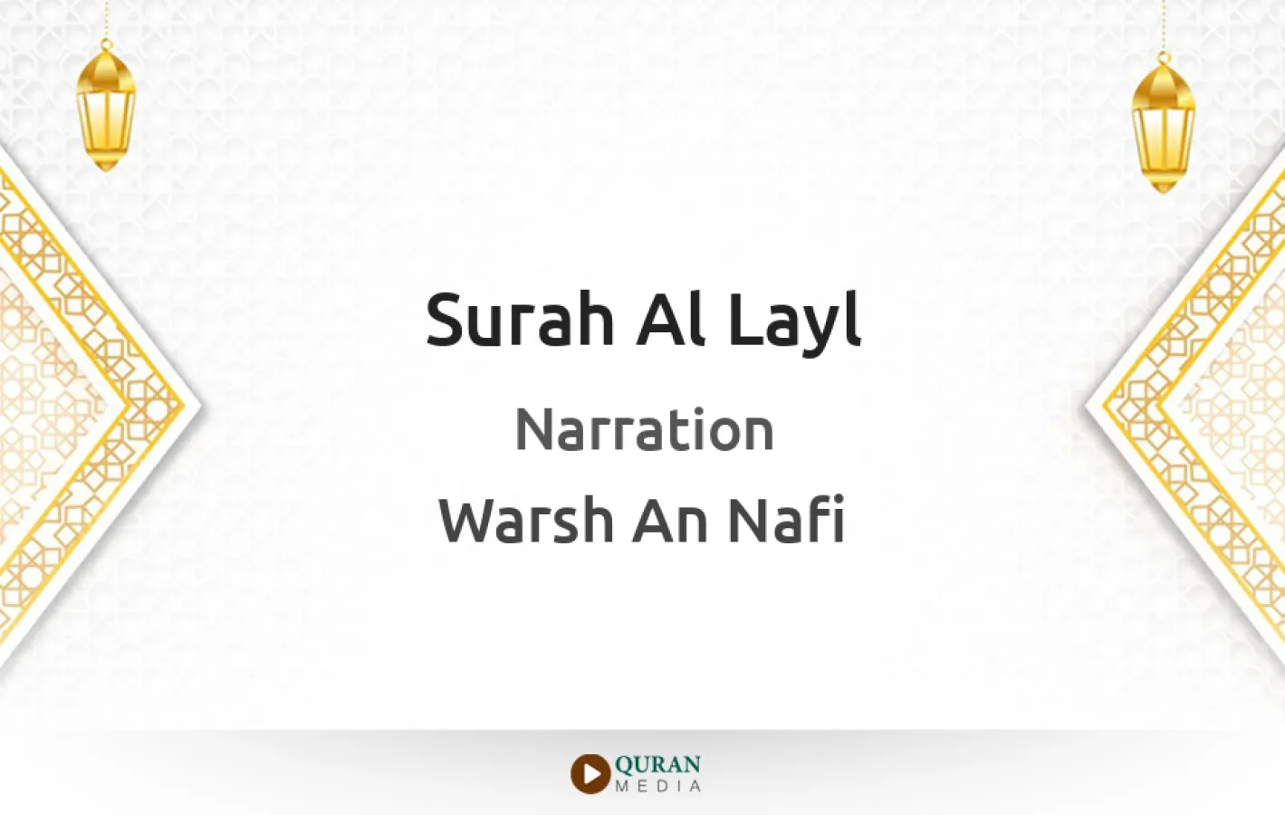 Surah Al-Layl Narrated by Warsh An Nafi