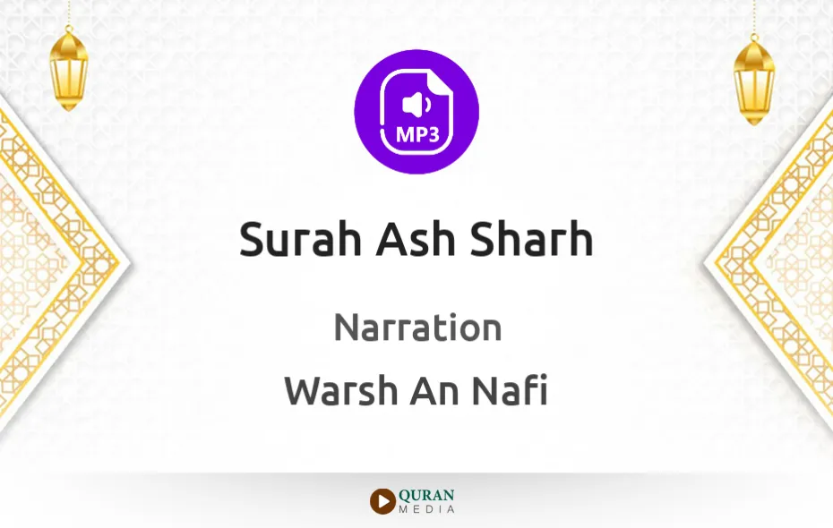 Surah Ash-Sharh MP3