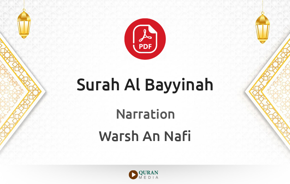 Surah Al-Bayyinah PDF Narrated by Warsh